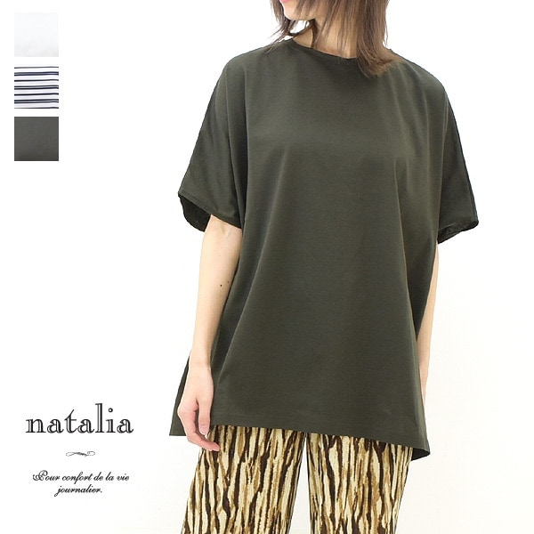 natalia �ʥ����ꥢ �ݥ����T����� N0054 ��ǥ�����������̵���ۡڥ���å��ݥ��Ȳġ�