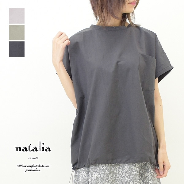 natalia �ʥ����ꥢ �ɥ���������Tee�֥饦�� N2231 ��ǥ�����������̵���ۡڥ���å��ݥ��Ȳġ�