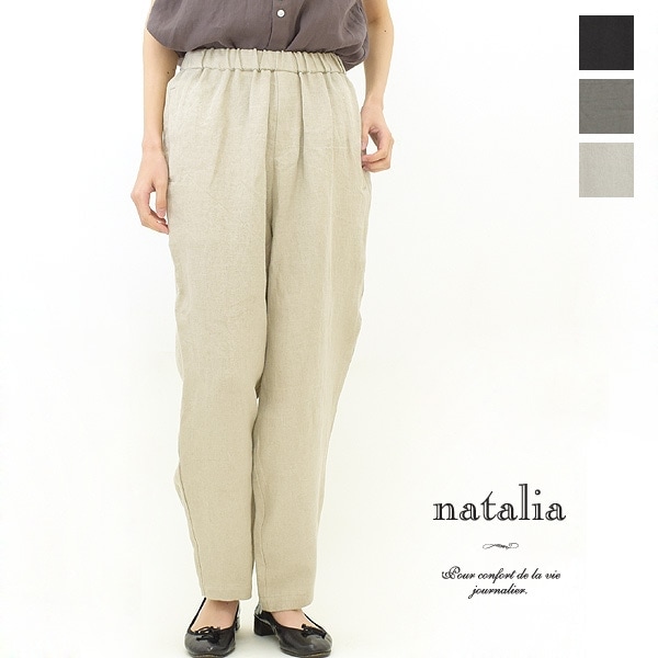 natalia ʥꥢ ͥ󥤡ѥ N6709̵