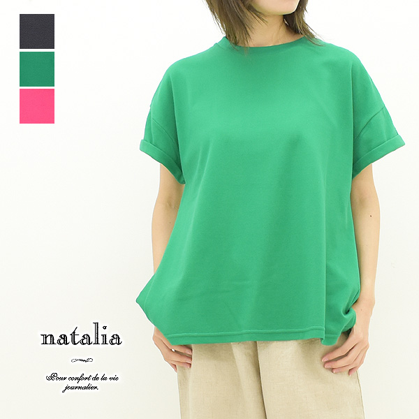 natalia �ʥ����ꥢ ���λҥե쥢�ԥ���� N0059 ��ǥ������ڥ���å��ݥ��Ȳġ�