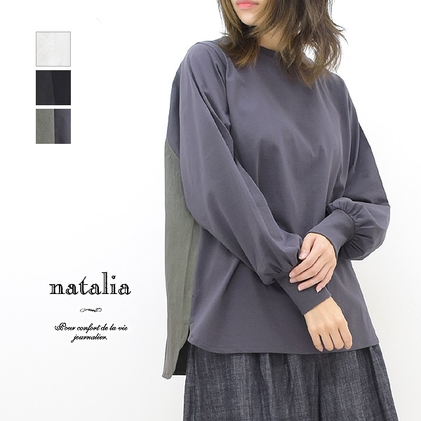 natalia �ʥ����ꥢ �ѥե��꡼�֥��åȥ��� N0057 ��ǥ�����������̵����