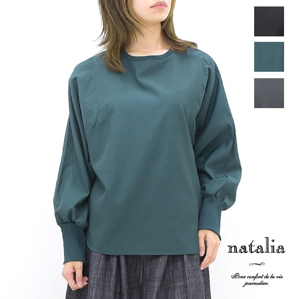 natalia �ʥ����ꥢ ���������������֥饦�� N0210 ��ǥ�����������̵���ۡڥ���å��ݥ��Ȳġ�