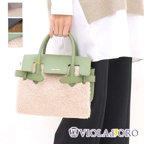 VIOLAd'ORO ELMO エコファーバッグ｜トゥモローランド 公式通販