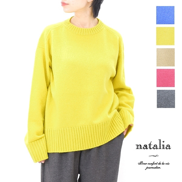 natalia ナターリア ウールカシミアクルーネックニット N0313