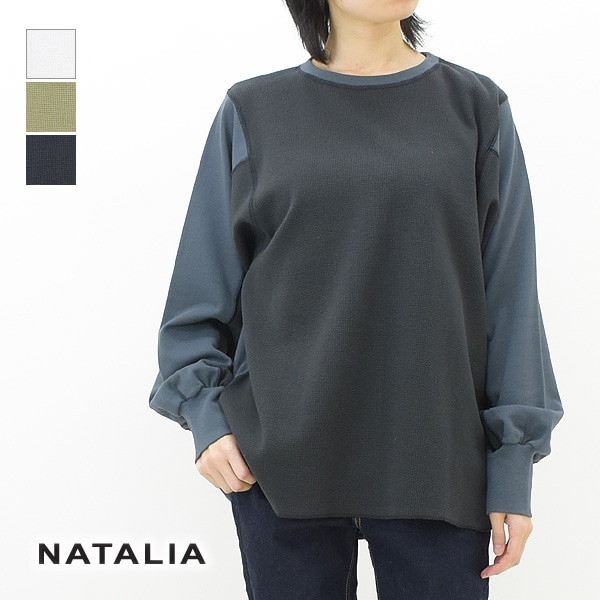 NATALIA �ʥ����ꥢ ��åե�ߥ������åȥ��åȥ��� N0061 ��ǥ�����������̵����