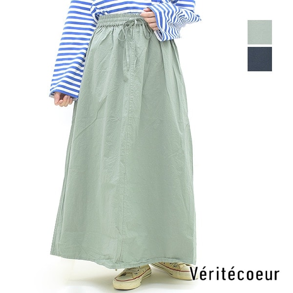 Veritecoeur ヴェリテクール ウォッシュアウトギャザースカート