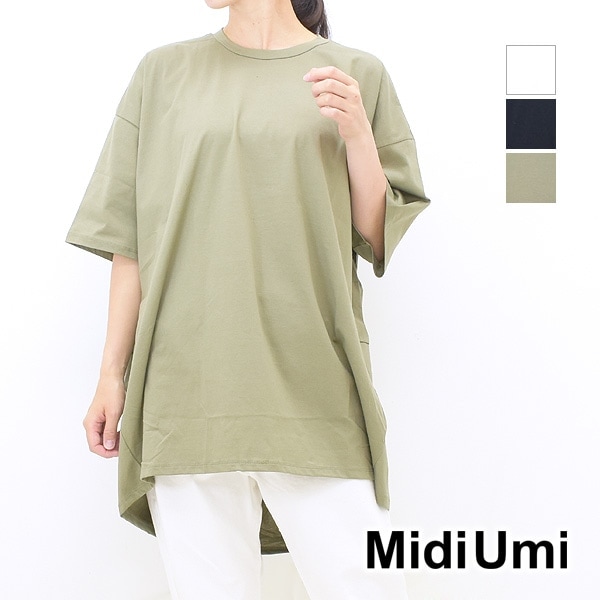 Midiumi ߥǥ 磻ɥץ륪С 󥰾 ʬµ T 2-718482 ǥ̵