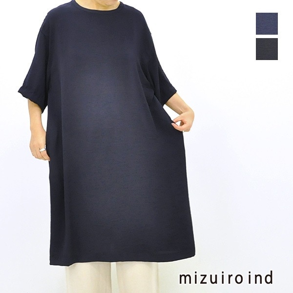 mizuiroind ミズイロインド Aラインワイドスリーブワンピース 1