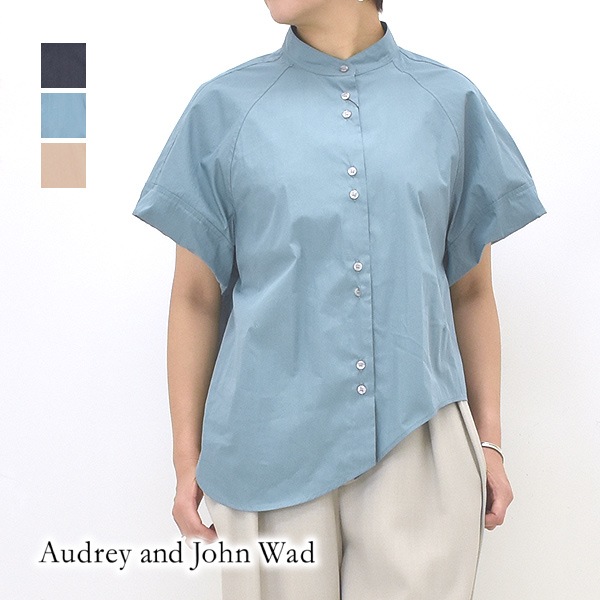 オードリーアンドジョンワッド Audrey and John Wad 【Audrey