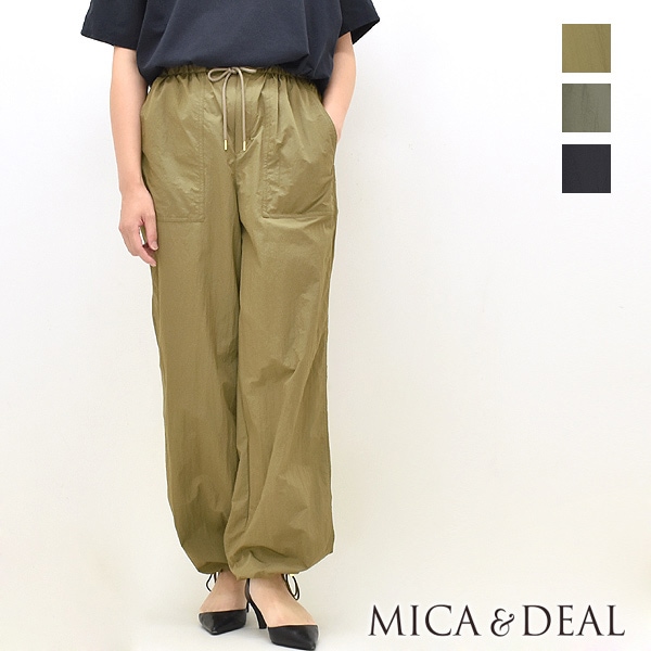日本全国送料無料商品 | 特集 | セール/20%OFF】MICA&DEAL マイカアンドディール パラシュート パンツ
