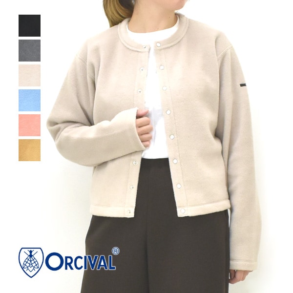 タグ付き新品　ORCIVAL フリースカーディガン 2 グレージュ 秋冬新作 オーシバル オーチバル ORCIVAL フリース クルーネック