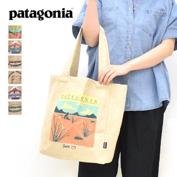 Patagonia パタゴニア テラヴィア トートパック TERRAVIA TOTE PACK