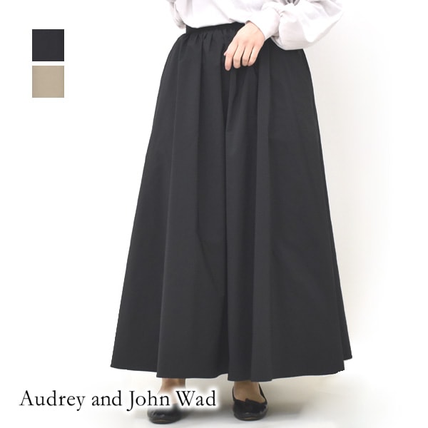Needles ニードルス String Fatigue Skirt ストリング ファティーグ
