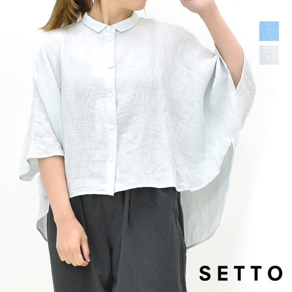 SETTO セット RELAC A SHIRT ポンチョ風 半袖 シャツ STSS0006  