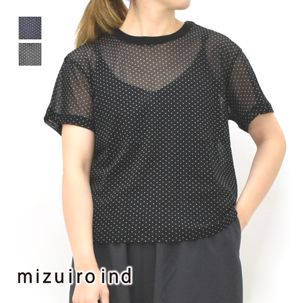 ڥ/20%OFFmizuiro ind ߥ åɥåȥ롼ͥåT ֥饦 2-210104 ǥڥåݥȲġۡ25SUMMER SALEۡʡԲġ