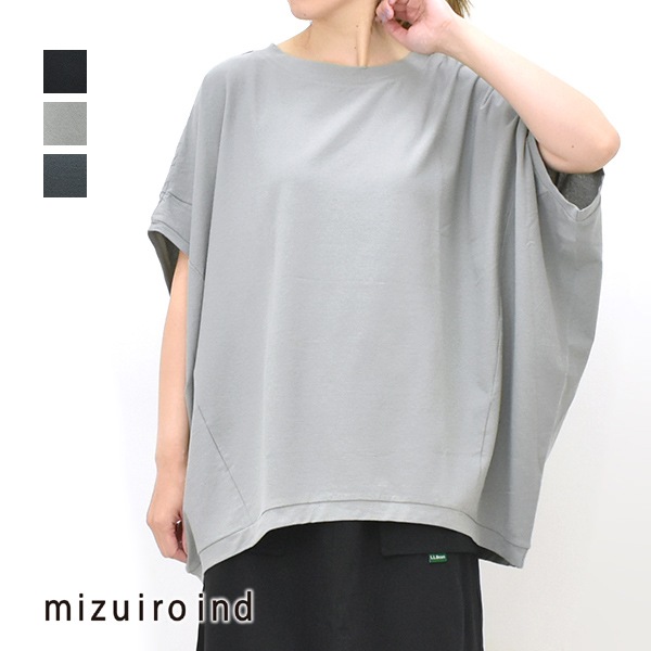 美品! mizuiro ind ミズイロインド コクーンワイドプルオーバー 000000007701_YZF11gK.jpg
