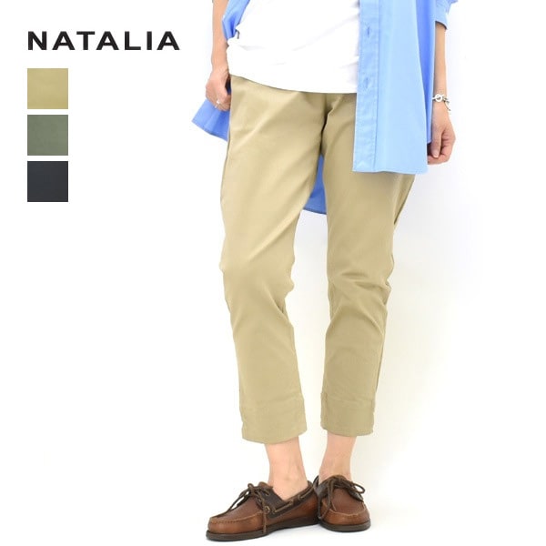 NAT �ʥå� ���ȥ�å����������ѥ�� N6223������̵����