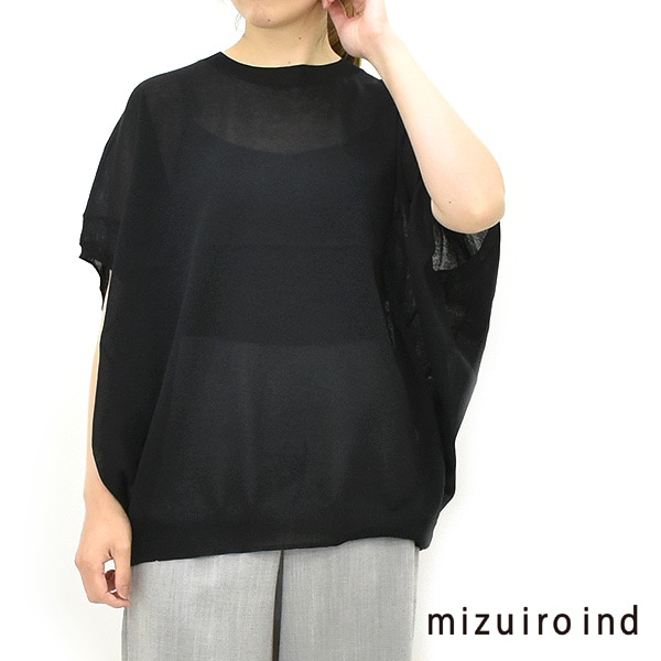 【今季・未使用】ミズイロインド￼ mizuiro ind ミズイロインド ワイドコクーンシアーベスト プル