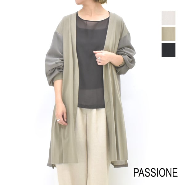 セール/20%OFF】PASSIONE パシオーネ コットンシアートッパー
