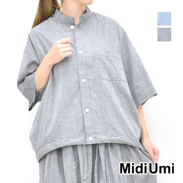 Midiumi ミディウミ シャンブレーワークシャツ 半袖 2-739764