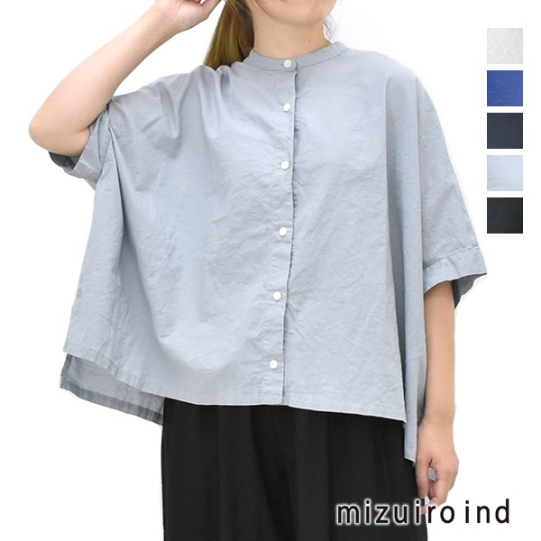 mizuiro ind ミズイロインド リネンフレンドスタンドカラーワイド
