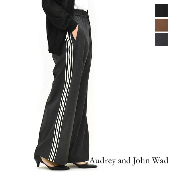 audrey and john wad(オードリーアンドジョンワッド)コットン キュプラ 9分丈 センタープレス テーパード パンツ・B2312    レディース 女性 誕生日プレゼント ギフト 正規品 新品 セール/20%OFF】Audrey and John Wad オードリーアンドジョンワッド