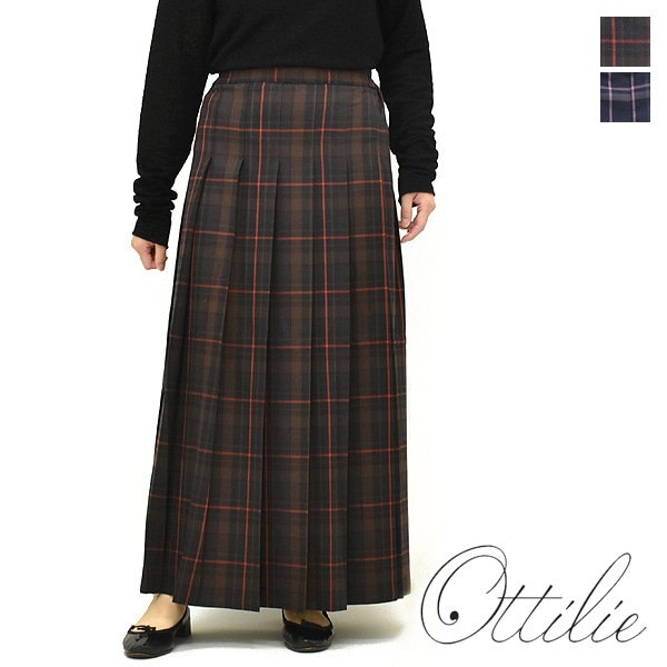 Needles ニードルス String Fatigue Skirt -Back Sateen