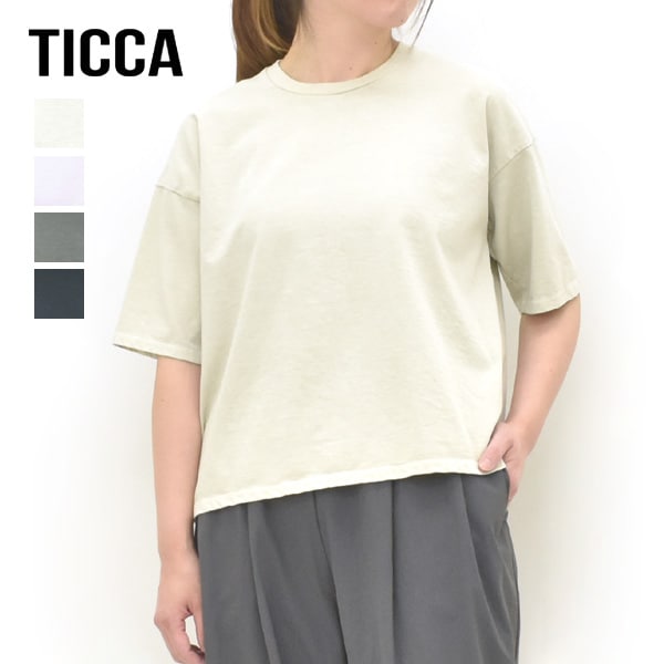 26SS】TICCA ティッカ エンブロイダリースクエアTシャツ TBFS-191
