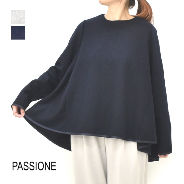 NAT ナット リヨセルコットンプルオーバーパーカー ナターリア N5106