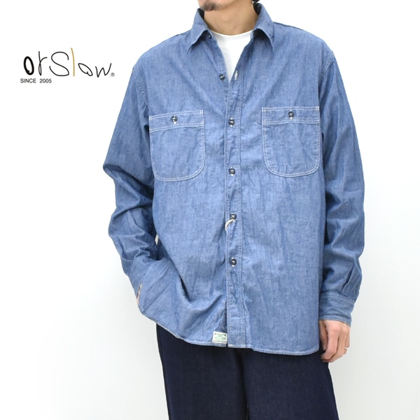 orSlow オアスロウ リラックスフィット シャンブレー ワークシャツ