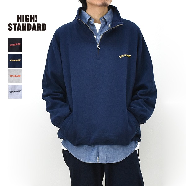 HIGH! STANDARD ハイ!スタンダード ハーフZIP スウェット 7oz