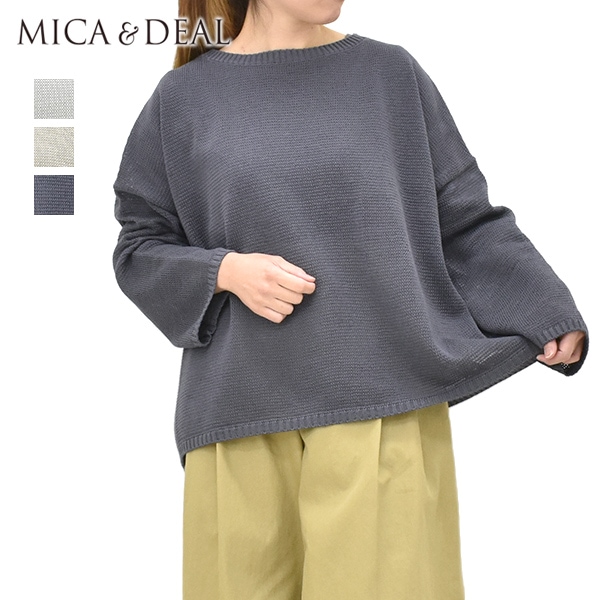 DANTON ダントン ダブルフェイスボア スタンドカラーカーディガン JD