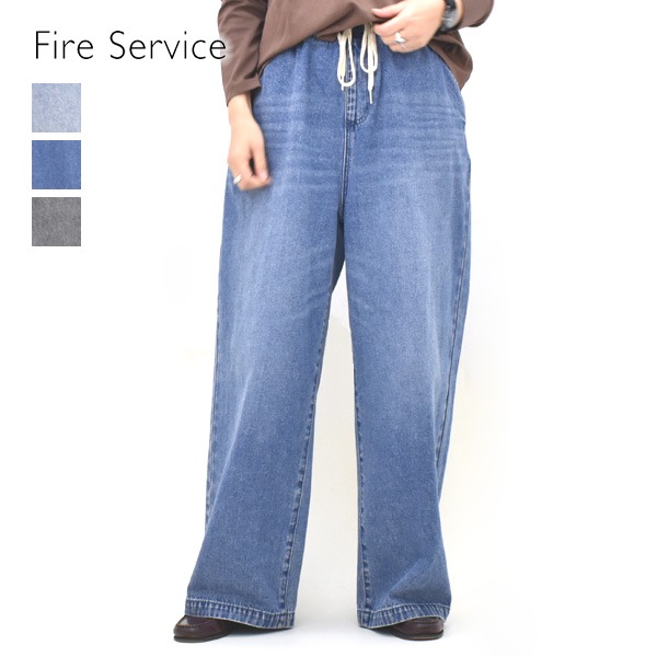 Fire Service ファイアサービス ワイドイージーパンツ デニム FIS-BLK 