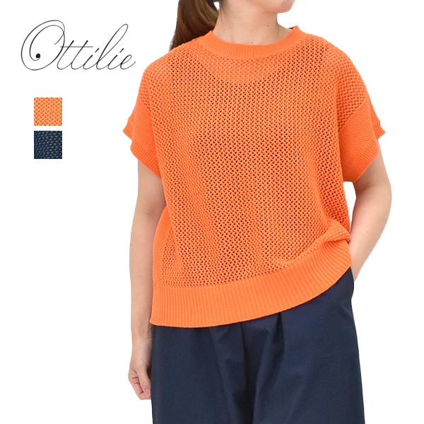 �ڥ�����/30%OFF��ottilie ���ƥ����ꥨ ��å���˥åȥץ륪���С� 261211 ��ǥ�������26 SUMMER SALE�ۡ����ʡ����Բġ�