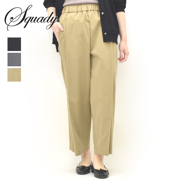 squady �����ǥ� ���åȥ�ʥ����󥮥�Х��å��ѥ�� 605-7410 ��ǥ�����������̵����