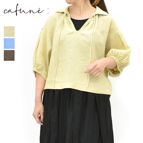 �ڡ�10%OFF�����ݥ��оݡۡڥ�����/40%OFF��cafune ���ե� ��ͥ󥹥��åѡ������ �����դ� 625906 ��ǥ�������26 SUMMER SALE�ۡ����ʡ����Բġ�