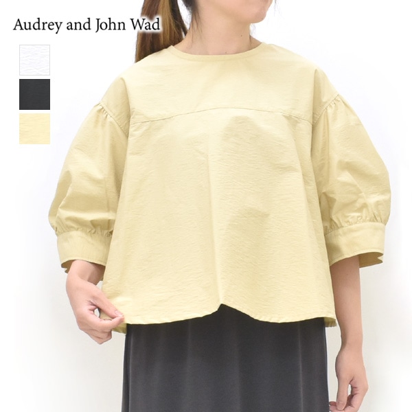 �ڥ�����/30%OFF��Audrey and John Wad 2Way �����ɥ꡼����ɥ�����å� �Х롼�󥹥꡼�֥֥饦�� L6125 ��ǥ�������26 SUMMER SALE�ۡ����ʡ����Բġ�