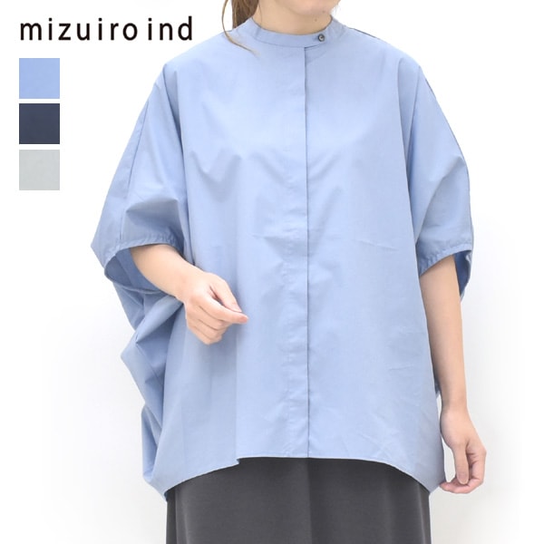 mizuiro ind �ߥ���������� ������ɥ��顼�������󥷥�� 2-230133 ��ǥ�����������̵����