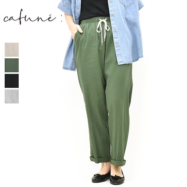 LADY'S,Pants | Seagull direction ONLINE STORE