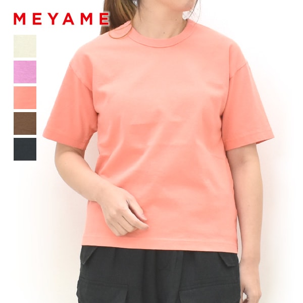 【美品】MEYAME ニット　MEY-1110 MEYAME（メヤメ） ニット セーター ティアーシェイプニット TEAR SHAPE