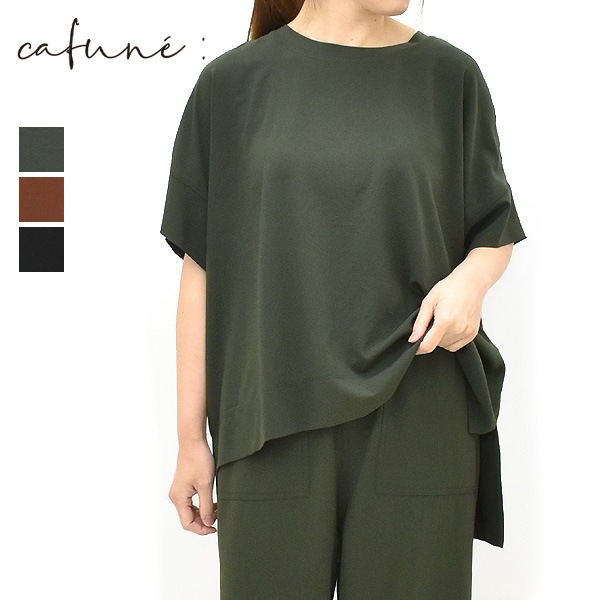 cafune ジョーゼットプルオーバー セール/30%OFF】cafune カフネ ジョーゼットドルマン半袖プルオーバー