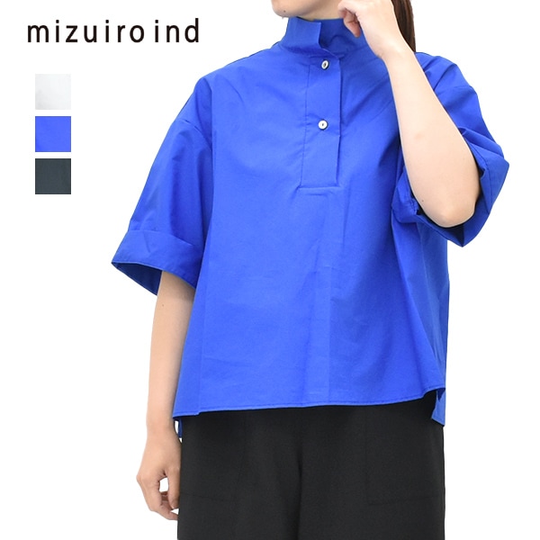 �ڥ�����/30%OFF��mizuiro ind �ߥ���������� ���֥��󥰥��顼�ץ륪���С������ 2-230121 ��ǥ�������26 SUMMER SALE�ۡ����ʡ����Բġ�