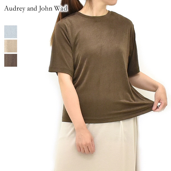 Audrey and John Wad �����ɥ꡼����ɥ�����å� ���㥤�ˡ��٥��ե饤���ץ륪���С����åȥ��� L6922 ��ǥ������ڥ���å��ݥ��Ȳġ�