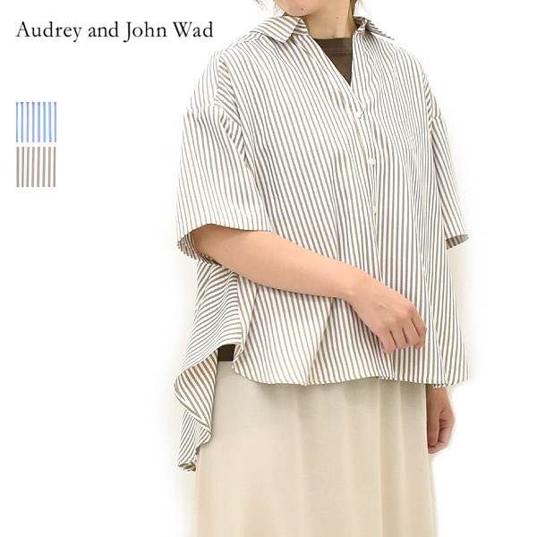 Audrey and John Wad（オードリーアンドジョンワッド）｜正規取扱通販