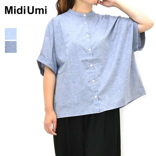 MIDIUMI（ミディウミ） ブラウス2枚 Midiumi ミディウミ シャンブレーワイドシャツ 2-730231 レディース