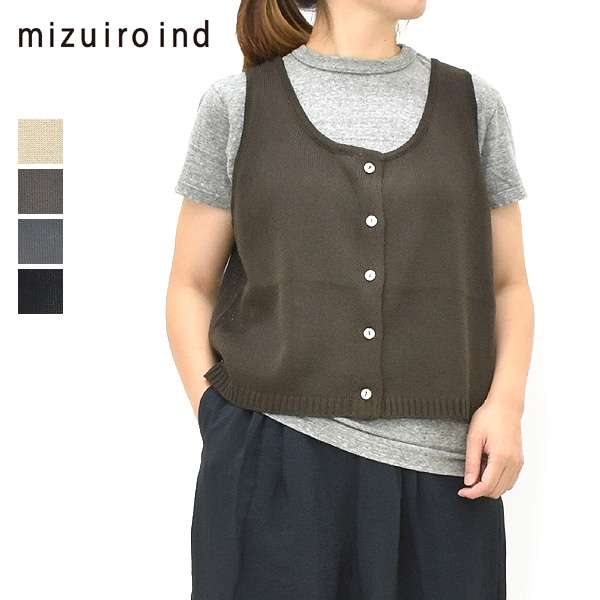 25Summer】THE SHINZONE シンゾーン SUMMER GABADINE GILET サマー