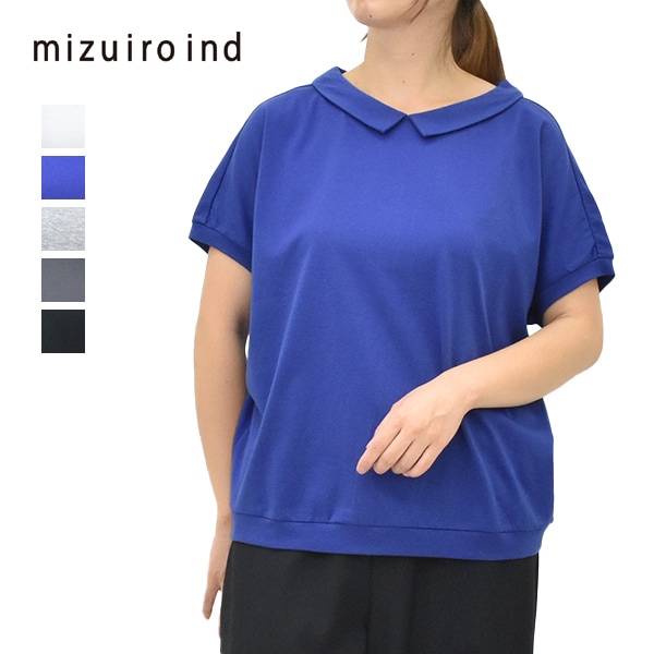 ORCIVAL オーシバル ラッセルフレンチセーラーTシャツ ビッグサイズ