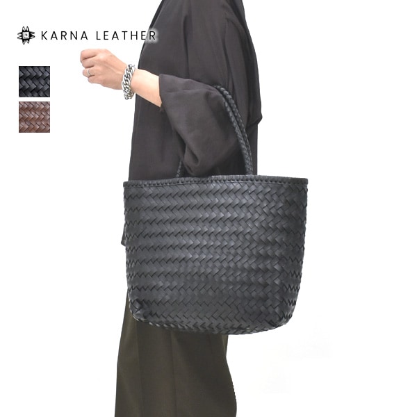 KARNA LEATHER ����ʥ쥶�� ���� Braided Tote/�֥쥤�ɥȡ��� �쥶����å���ȡ��ȥХå� A4 kbag-2601 ��ǥ�����������̵����