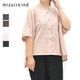 mizuiro ind �ߥ���������� ���åȥ��ͥ󥹥���ɥ��顼�磻�ɥ���� �֥饦�� ��ʬµ 2-230149 ��ǥ�����������̵����