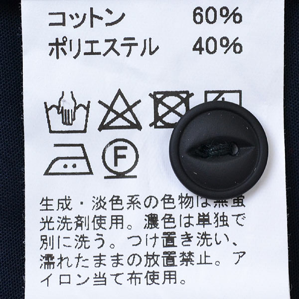 DANTON ����ȥ� T/C�ݥץ�󥷥硼�ȥ������� Ⱦµ DT-B0224TCV ��ǥ�����������̵����